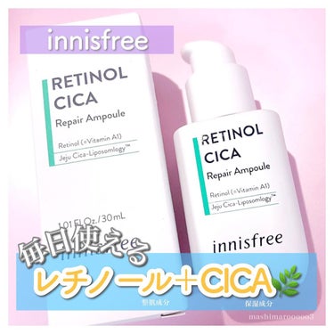 レチノール　シカ　リペア　セラム/innisfree/美容液を使ったクチコミ（1枚目）