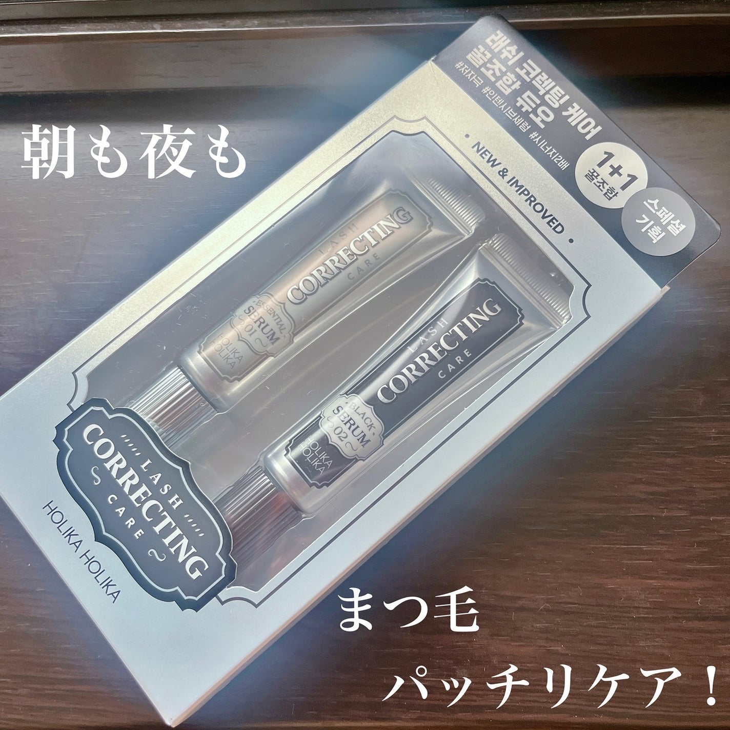 ラッシュコレクティングケア エッセンシャルセラム/HOLIKA HOLIKA/まつげ美容液を使ったクチコミ(5枚目)