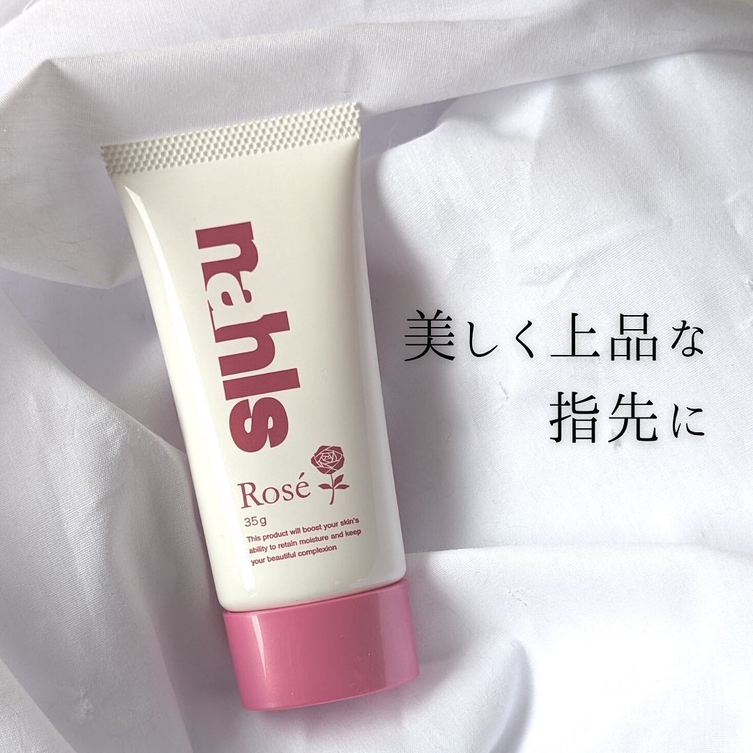 ナールスロゼ/ナールス/ハンドクリームを使ったクチコミ(5枚目)