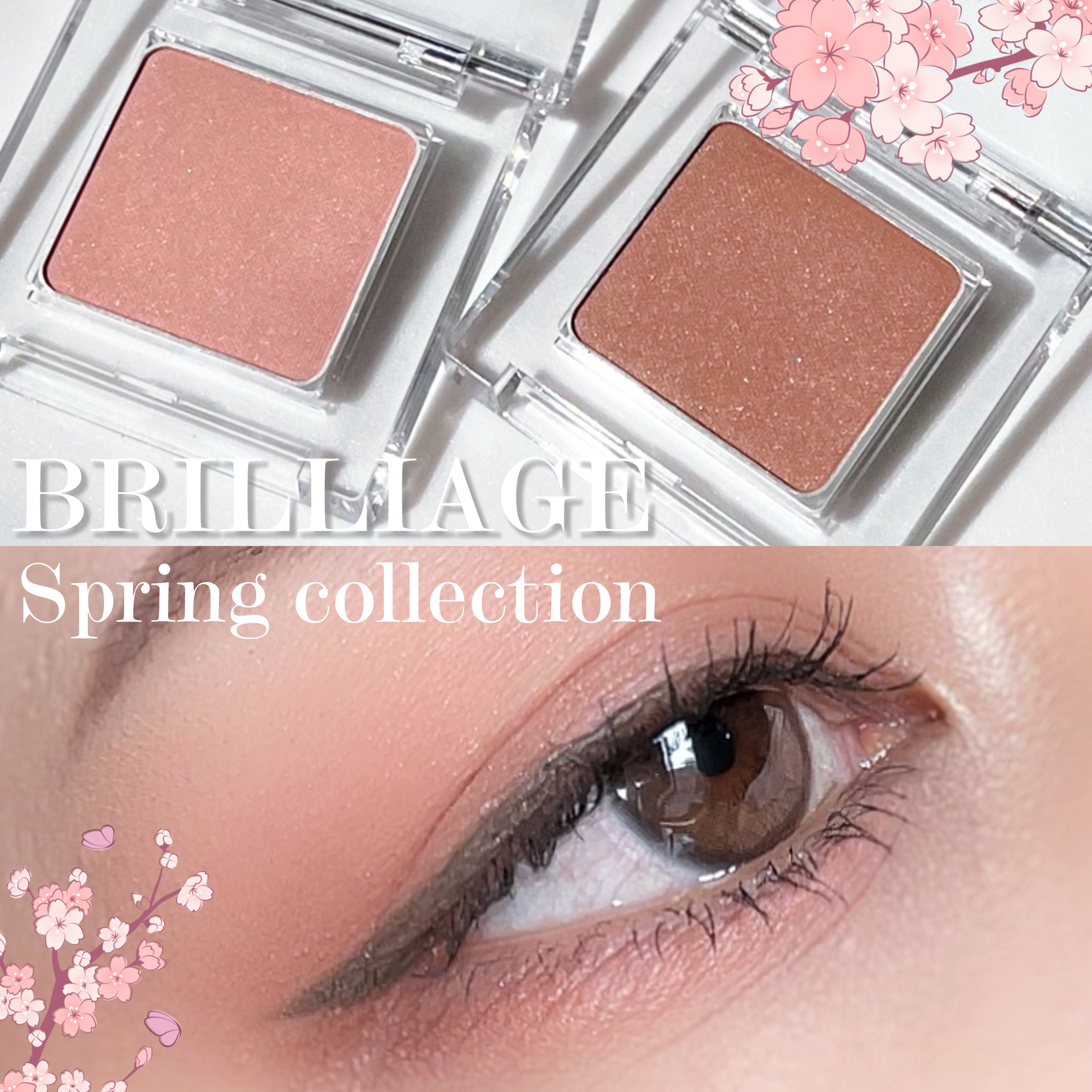 ワンダークリエイション  S01-アガサ/ブリリアージュ/単色アイシャドウを使ったクチコミ（1枚目）