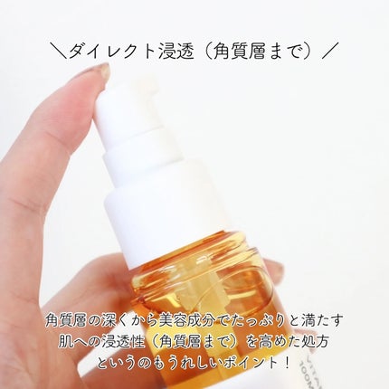 V エッセンス/unlabel/美容液を使ったクチコミ(3枚目)