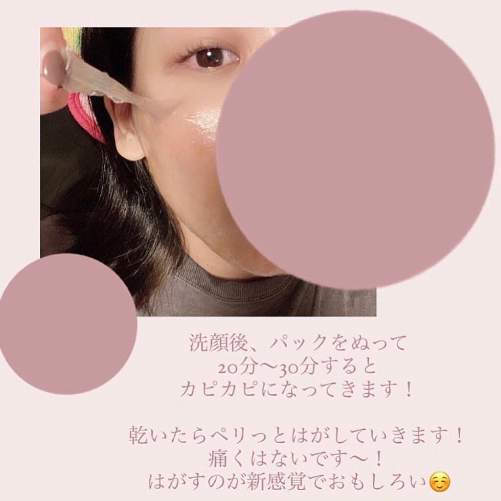 リアルカレンデュラピールオフパック/APRILSKIN/ピーリングを使ったクチコミ(4枚目)