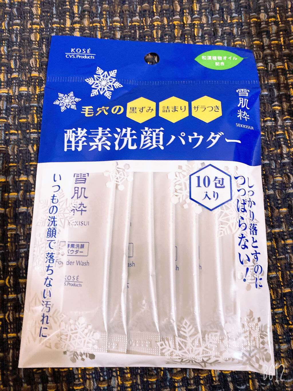 を使ったクチコミ（1枚目）