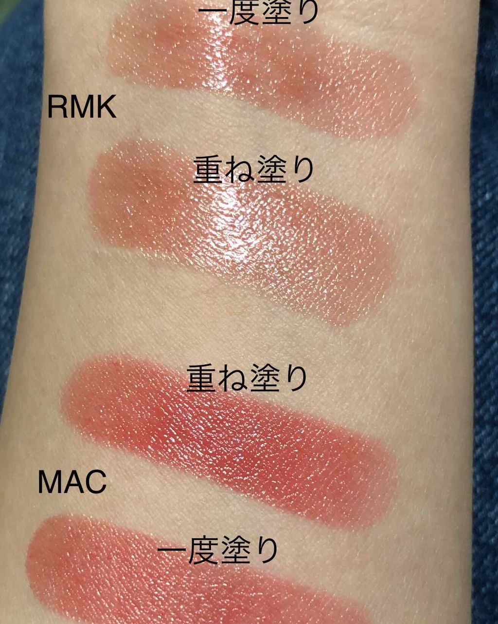 イレジスティブル グローリップス/RMK/口紅を使ったクチコミ(1枚目)