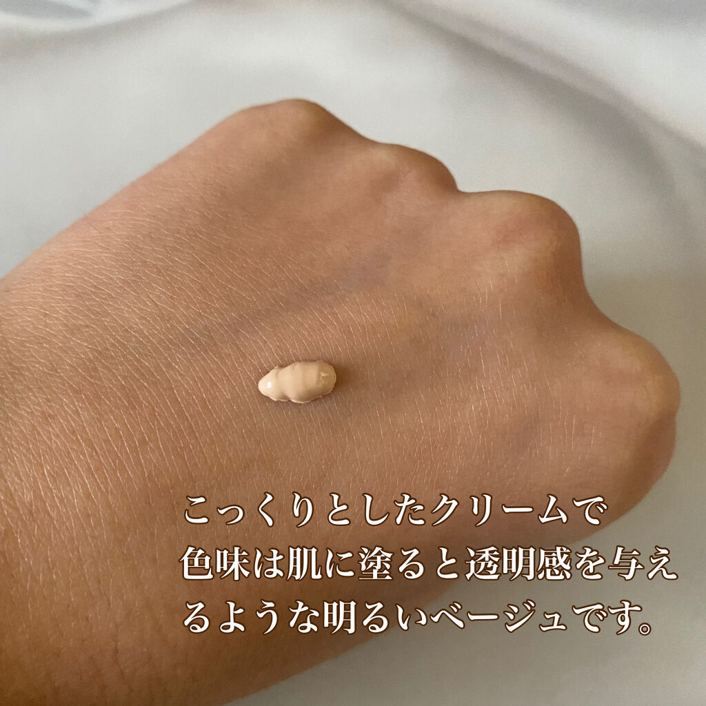 ドラマティック ヌードジェリーBB/マキアージュ/BBクリームを使ったクチコミ（3枚目）