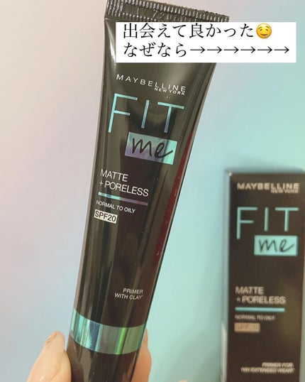 Emily on LIPS 「#メイベリン#メイベリンフィットミープライマー#フィットミープ..」(1枚目)