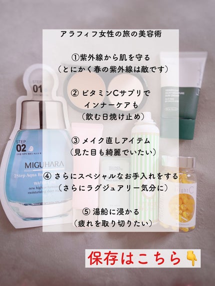 グリーンティー CICA マイルド サンスティック/ラウンドアラウンド/日焼け止めスティックを使ったクチコミ(9枚目)