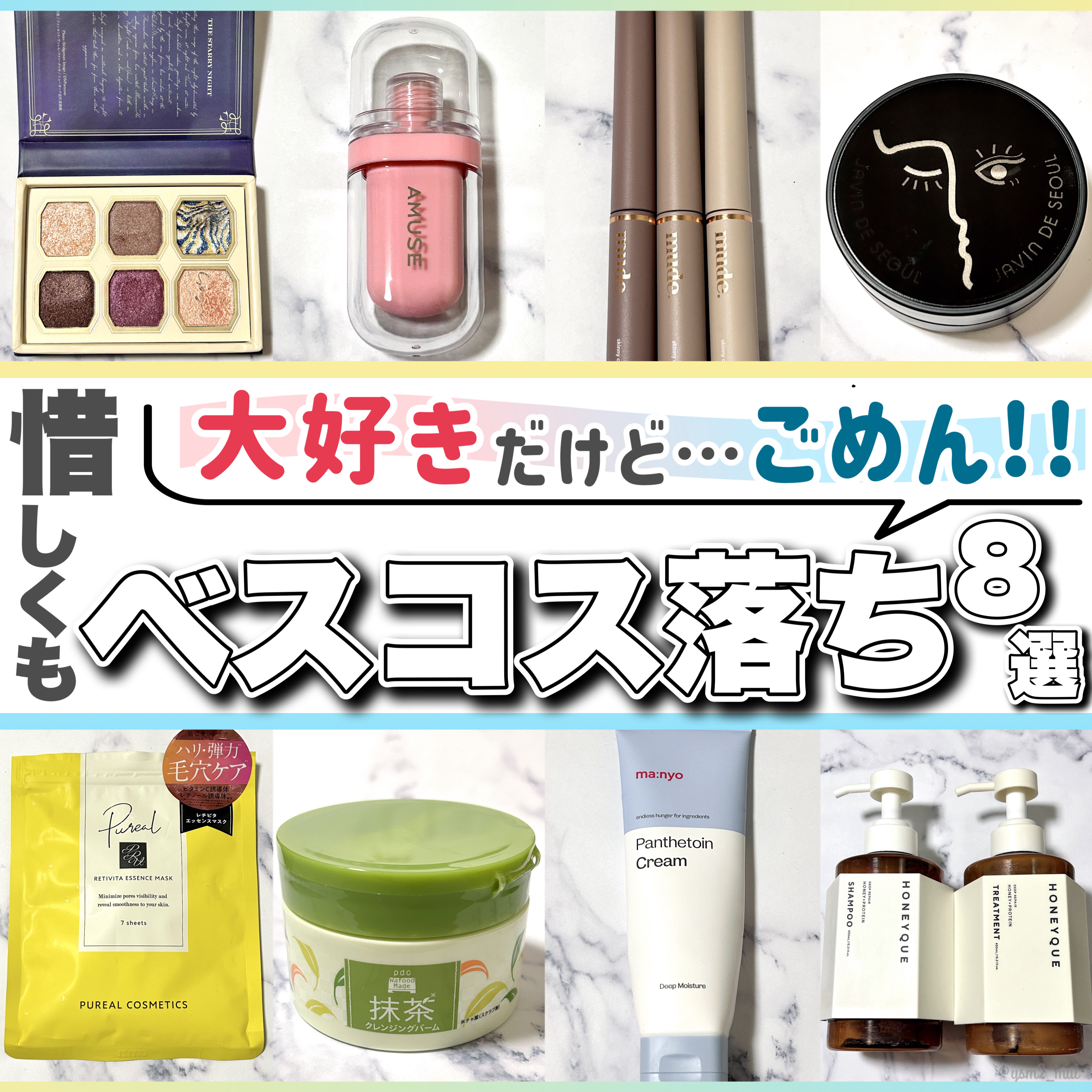 絵画アイシャドウパレット/MilleFée/アイシャドウパレットを使ったクチコミ（1枚目）