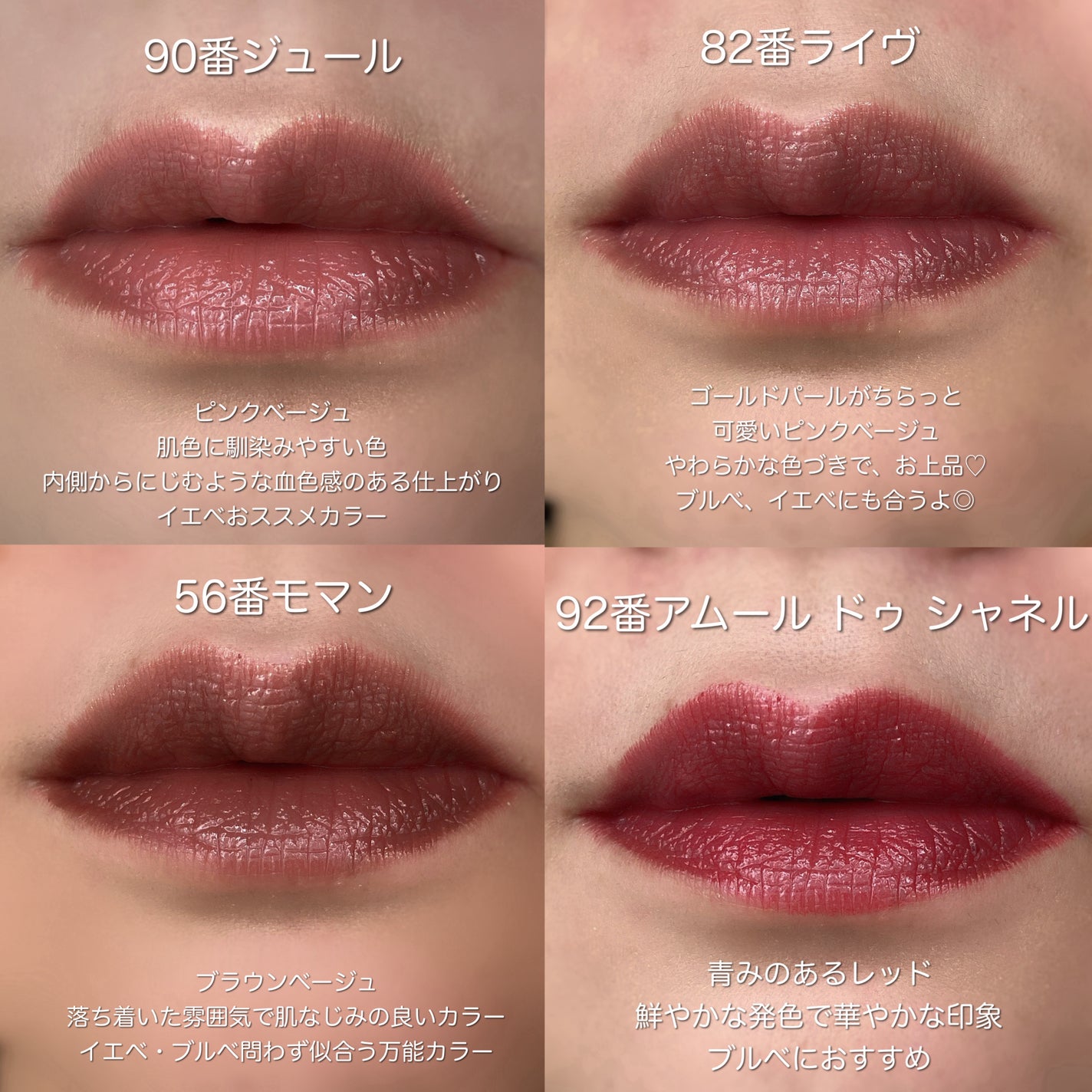 ルージュ ココ フラッシュ/CHANEL/口紅を使ったクチコミ(3枚目)