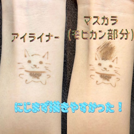 パーフェクトエクステンション マスカラ for カール/D-UP/マスカラを使ったクチコミ(3枚目)