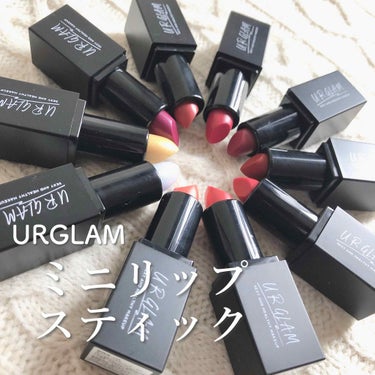 U R GLAM UR GLAM     MINI LIPSTICKのクチコミ「【UR GLAM ミニリップスティック】﻿
﻿
今回はUR GLAM 新作のミニリップスティッ.....」（1枚目）