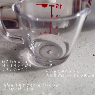 ポアマイジング クリア トナー/SKIN1004/化粧水を使ったクチコミ（2枚目）