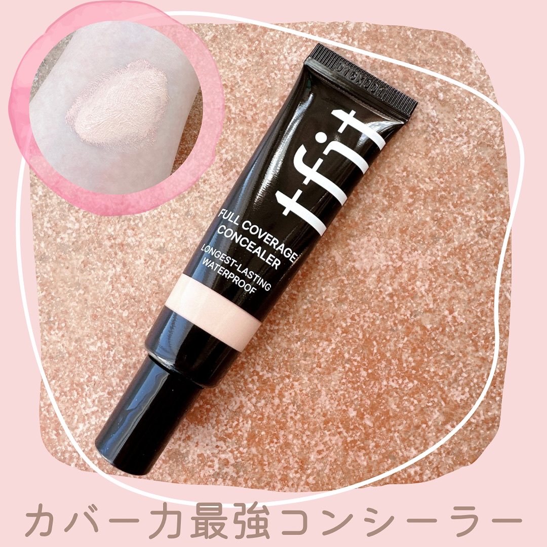 フルカバレッジコンシーラー/TFIT/クリームコンシーラーを使ったクチコミ（1枚目）