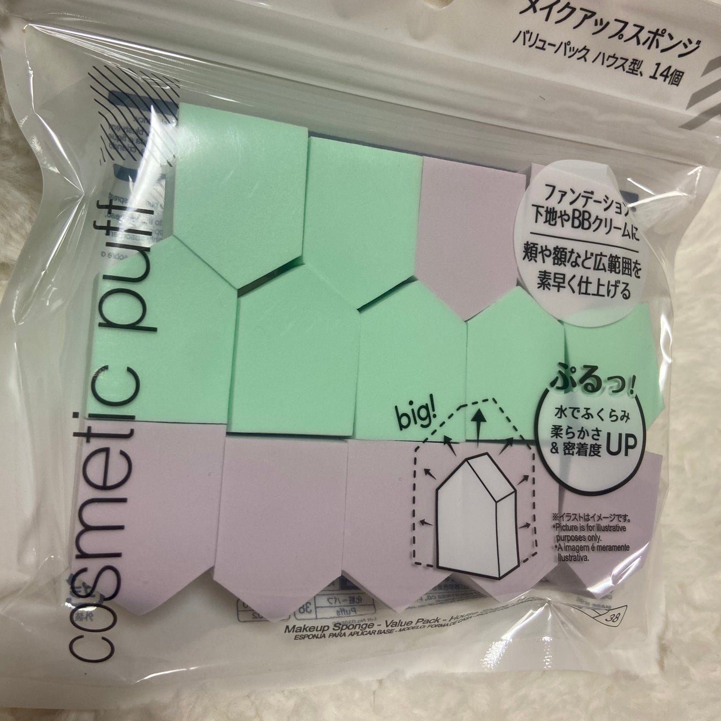 しゅりぱん on LIPS 「《ダイソー メイクアップスポンジ 14個》ダイソーの水で膨らむ..」(3枚目)