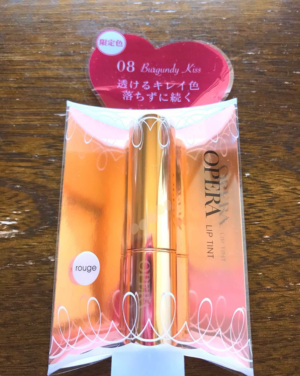 オペラ リップティント N/OPERA/リップティントを使ったクチコミ(1枚目)