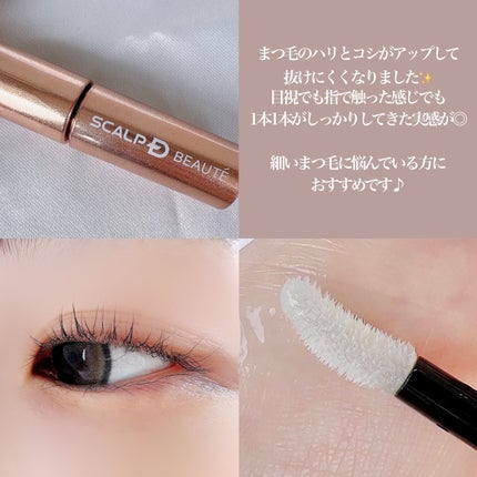 スカルプD ボーテ ピュアフリーアイラッシュセラム プレミアム/アンファー(スカルプD)/まつげ美容液を使ったクチコミ(4枚目)