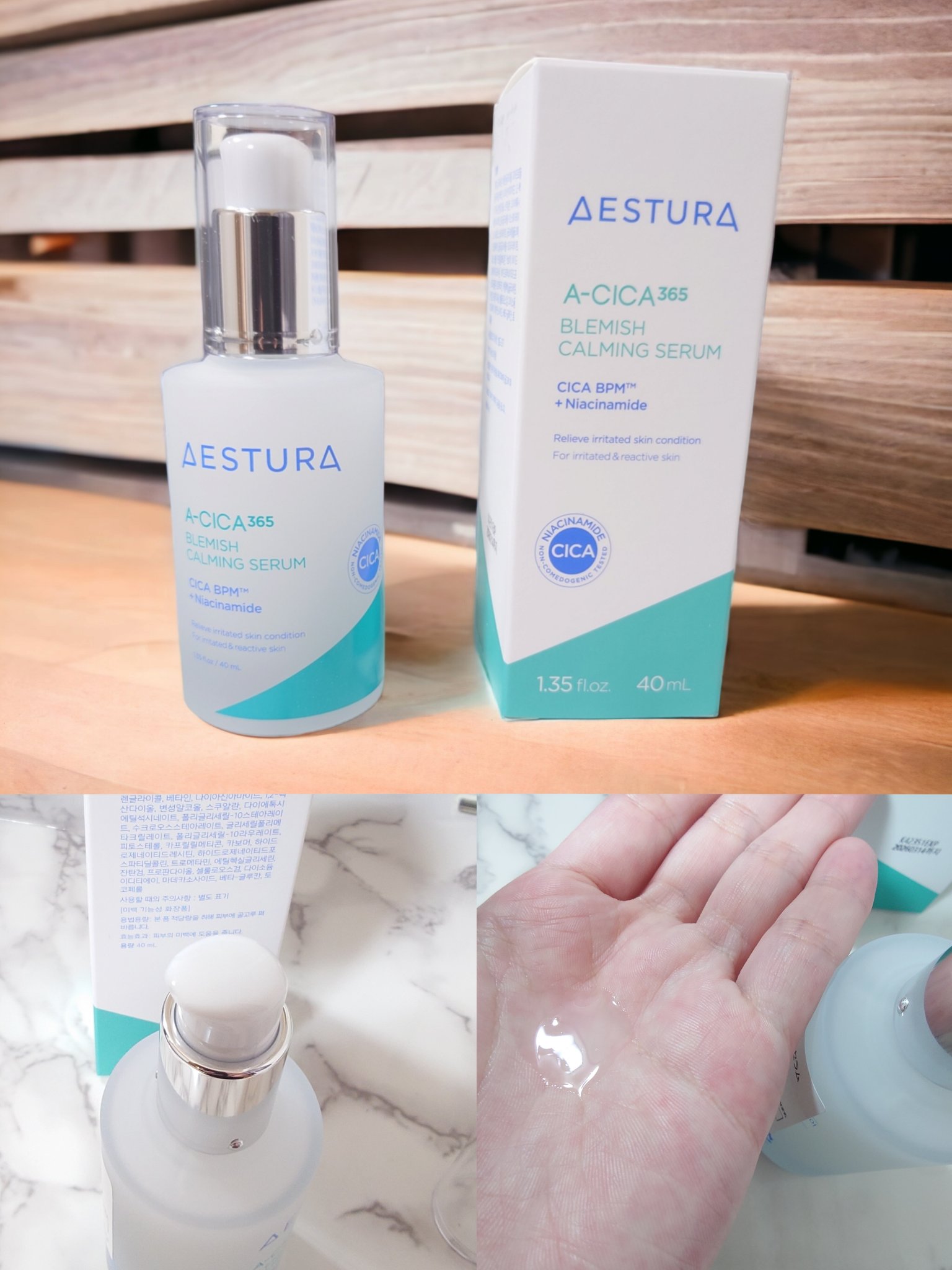 エイシカ365クイックマスクパッド/AESTURA/トナーパッドを使ったクチコミ（2枚目）