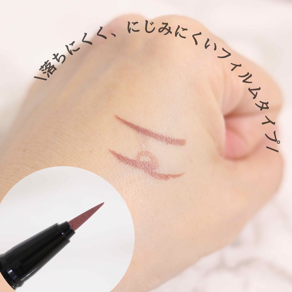 コンシャスライナーカラー/KATE/リキッドアイライナーを使ったクチコミ(2枚目)