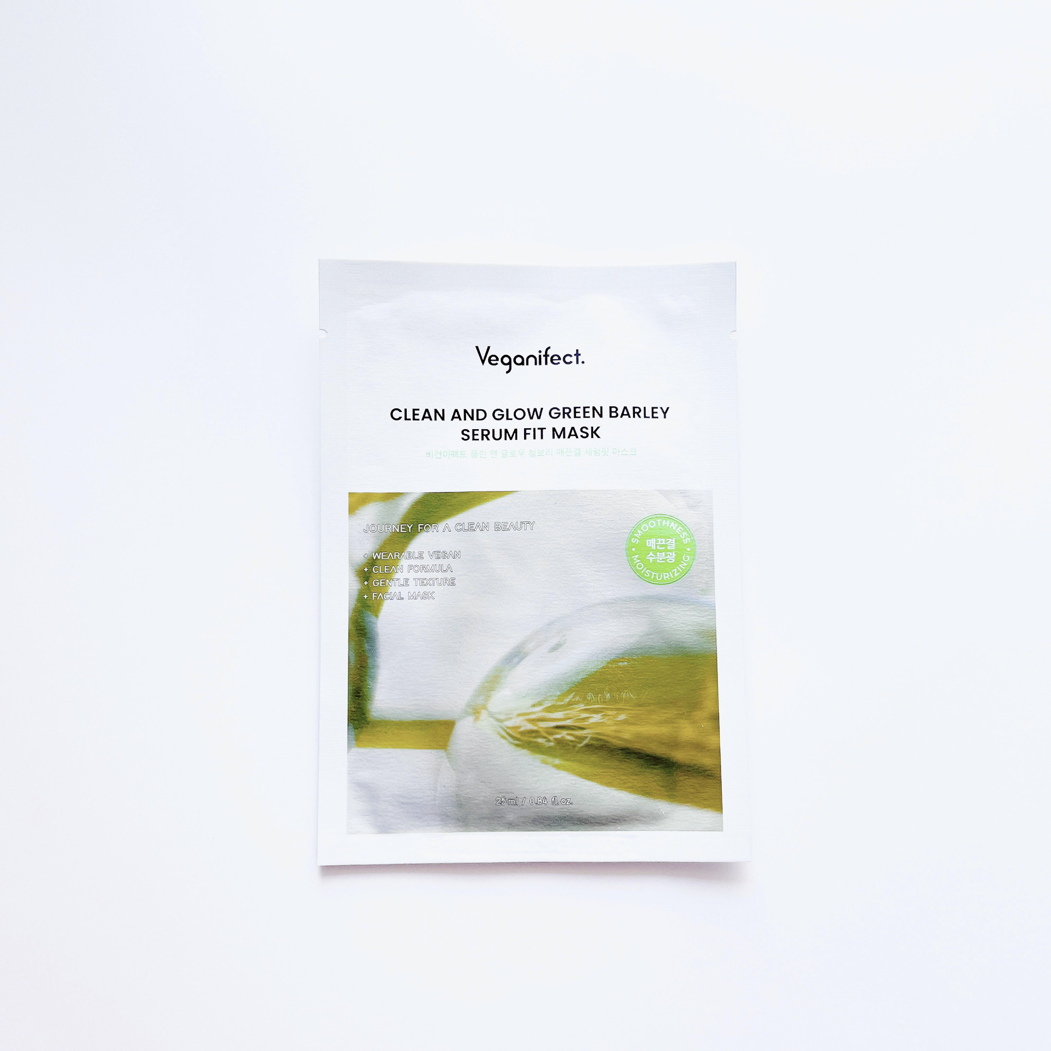 青麦つやつやキメセラムフィットマスク/Veganifect/シートマスク・パックを使ったクチコミ（1枚目）