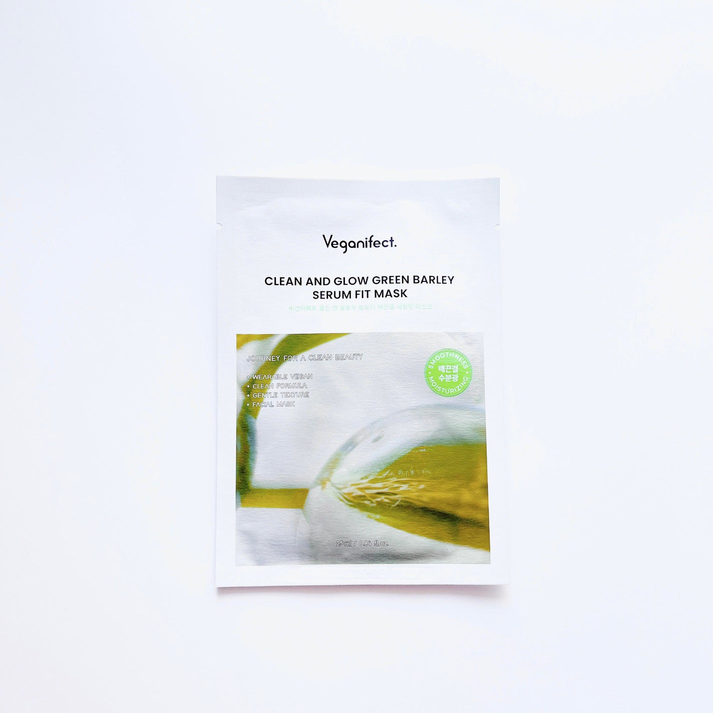 青麦つやつやキメセラムフィットマスク/Veganifect/シートマスク・パックを使ったクチコミ(1枚目)