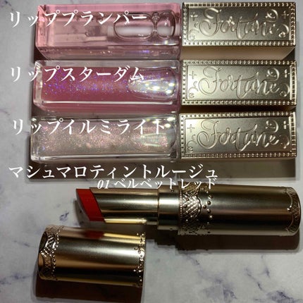 マシュマロティントルージュ/フォーチュン/リップティントを使ったクチコミ(2枚目)