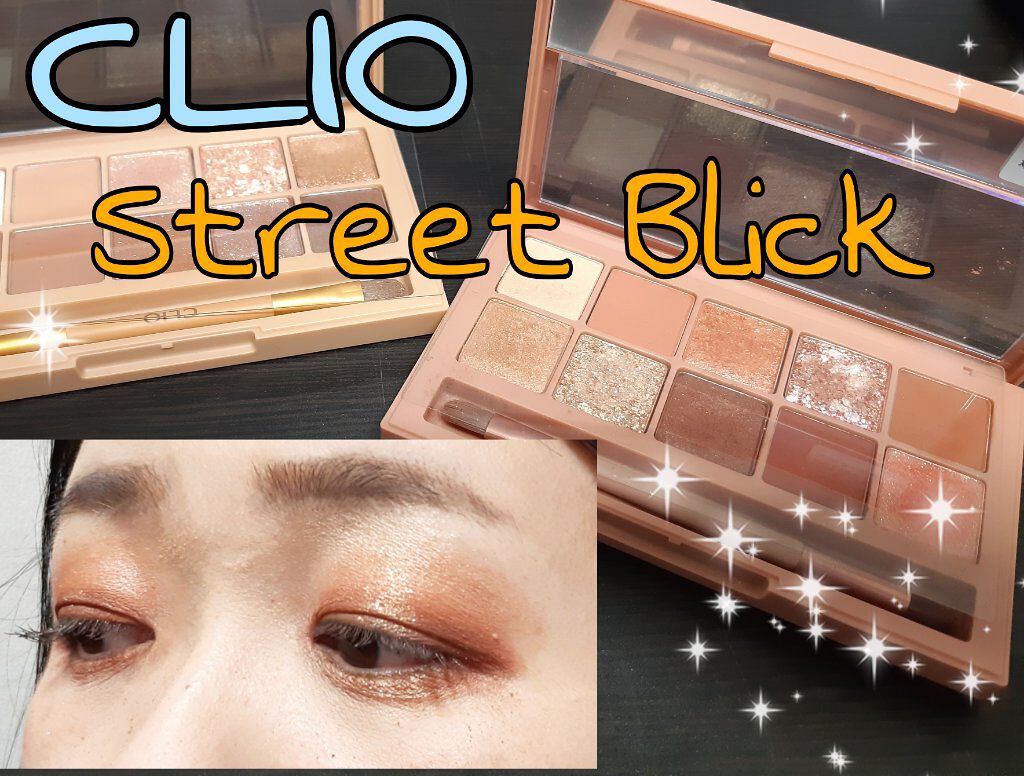 プロ アイ パレット/CLIO/アイシャドウパレットを使ったクチコミ(1枚目)