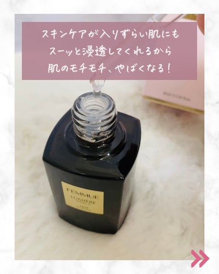 ルミエール ヴァイタルC/FEMMUE/ブースター・導入液を使ったクチコミ(6枚目)