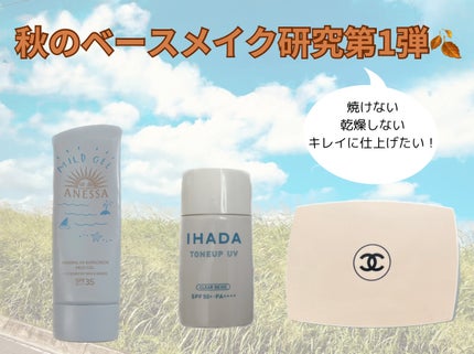 ル ブラン ブライトニング コンパクト SPF25/PA+++ /CHANEL/パウダーファンデーションを使ったクチコミ(1枚目)