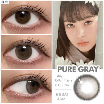 Daisy Shower 1Day/chuu LENS/ワンデー(1DAY)カラコンを使ったクチコミ(3枚目)