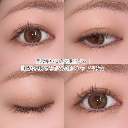 RMK シンクロマティック アイシャドウパレット/RMK/アイシャドウパレットを使ったクチコミ(4枚目)