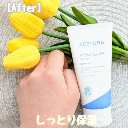 アトバリア365クリーム/AESTURA/フェイスクリームを使ったクチコミ(3枚目)