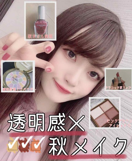 スキニーリッチシャドウ/excel/アイシャドウパレットを使ったクチコミ(1枚目)