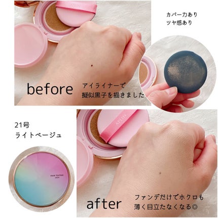 ピンクティーツリーカバークッション/APLIN/クッションファンデーションを使ったクチコミ(2枚目)