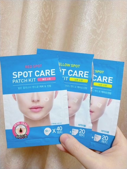 へサリン スポットケア パッチキット/HATHERINE/にきびパッチを使ったクチコミ(3枚目)