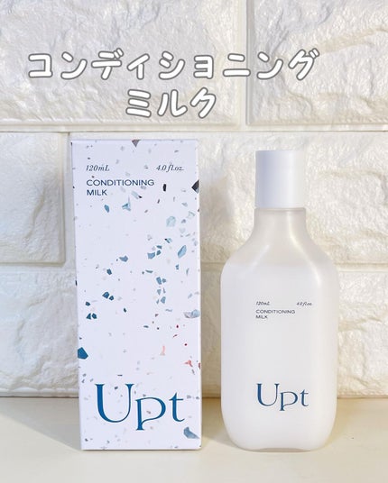 コンディショニングミルク/Upt/乳液を使ったクチコミ(1枚目)