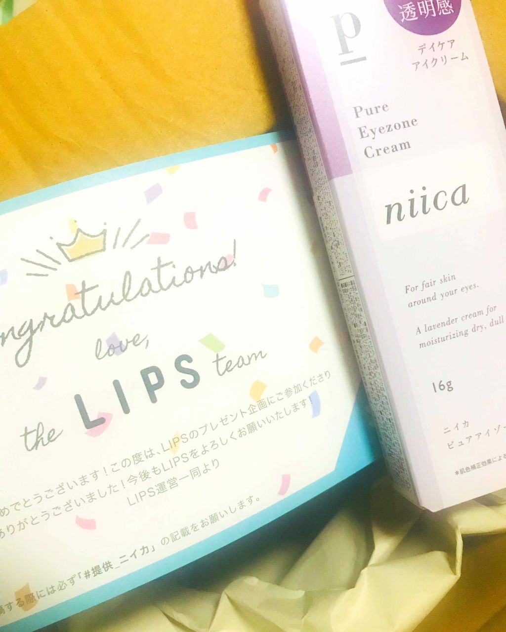 ニイカ ピュアアイゾーンクリーム/niica/アイケア・アイクリームを使ったクチコミ（1枚目）