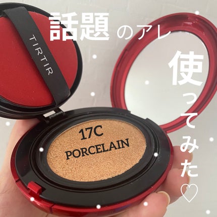 マスク フィット レッド クッション/TIRTIR(ティルティル)/クッションファンデーションを使ったクチコミ(1枚目)