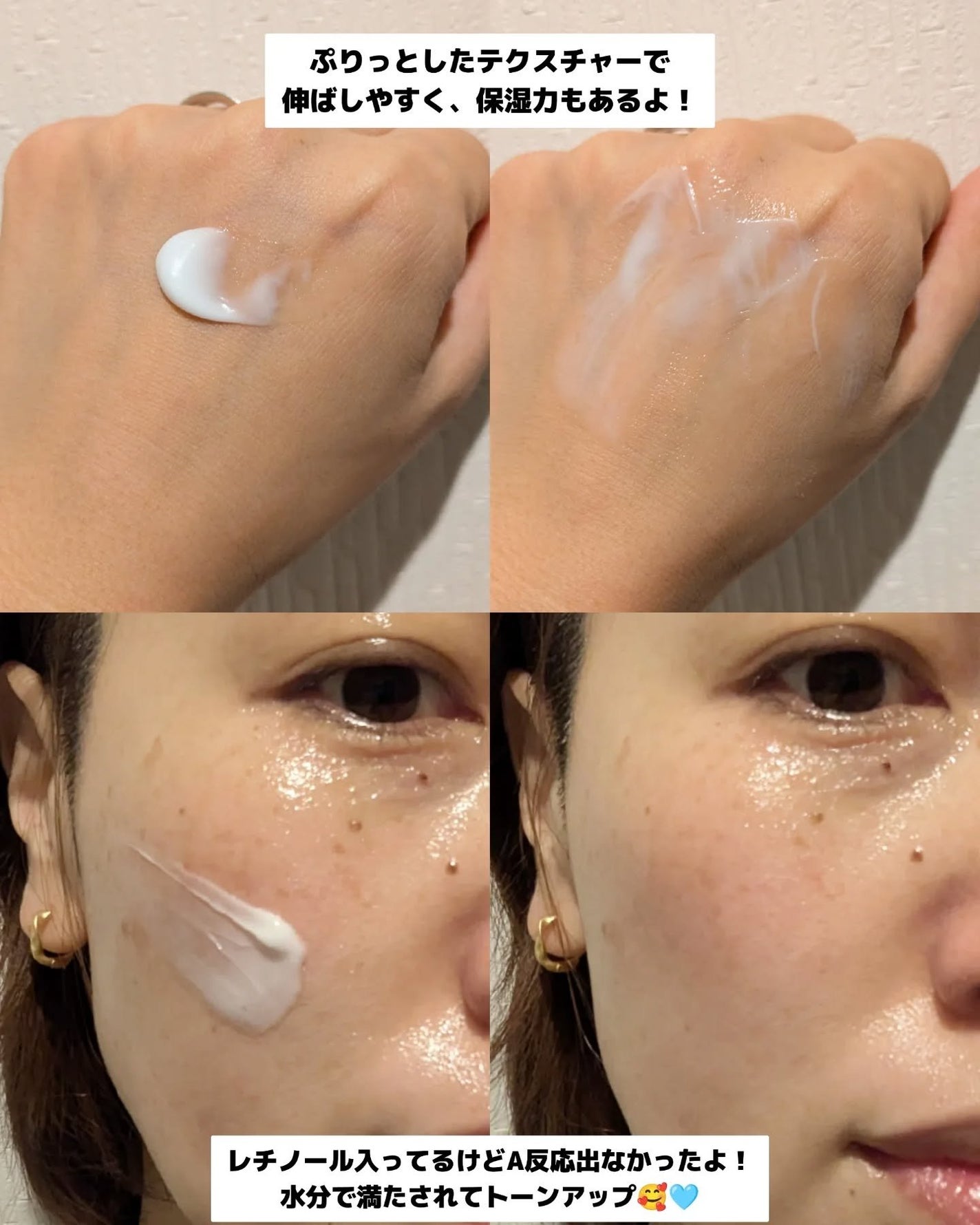 スキンブレミッシュバーム/Cell Fusion C(セルフュージョンシー)/化粧下地を使ったクチコミ(5枚目)