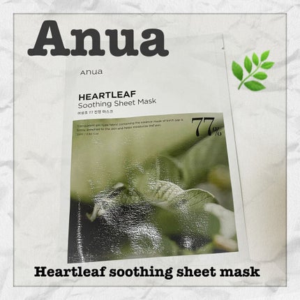 ドクダミ77 % 鎮静マスクパック/Anua/シートマスク・パックを使ったクチコミ(1枚目)