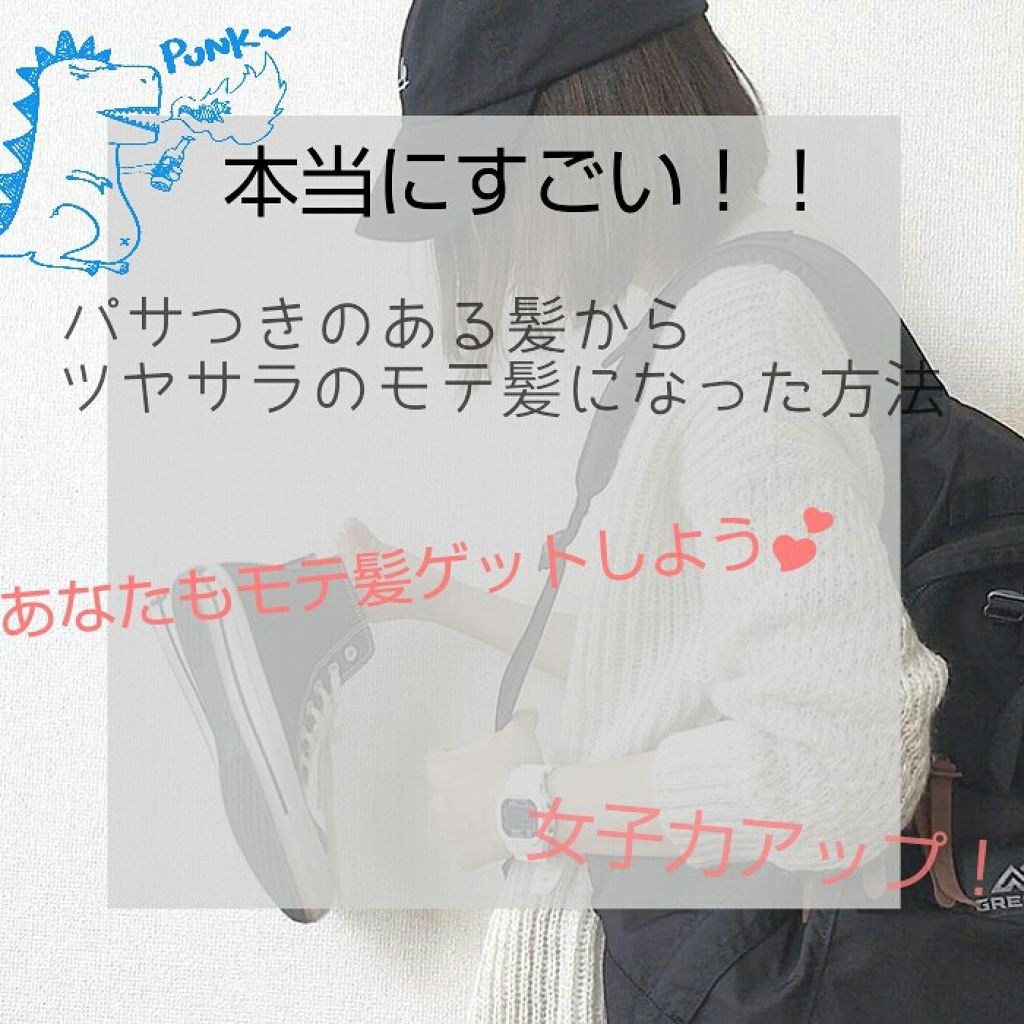 ローヤルゼリー配合 栄養ローション/DAISO/美容液を使ったクチコミ（1枚目）