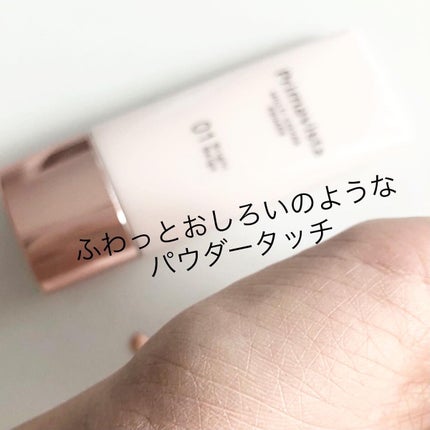 プリマヴィスタ ジャストワン フィニッシュ/プリマヴィスタ/BBクリームを使ったクチコミ(2枚目)