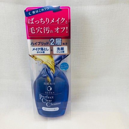 洗顔専科 パーフェクトクリアクレンズ/SENKA(専科)/クレンジングジェルを使ったクチコミ(1枚目)