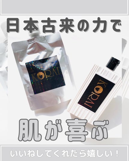 を使ったクチコミ(1枚目)