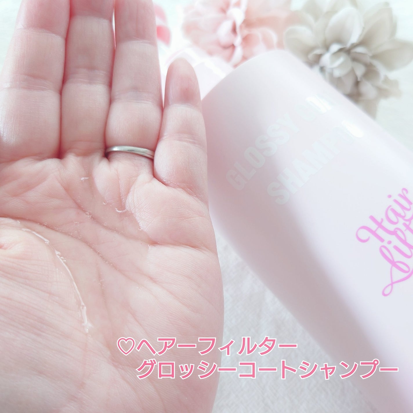 GLOSSY COAT SHAMPOO / TREATMENT/SANUS HAIR FILTER/市販シャンプーを使ったクチコミ(2枚目)