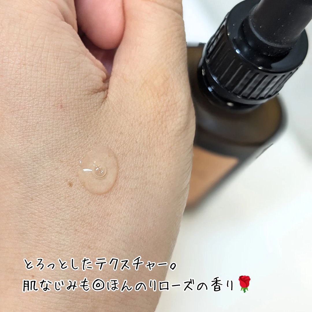 笹岡プレミアム原液/笹岡薬品/美容液を使ったクチコミ（3枚目）