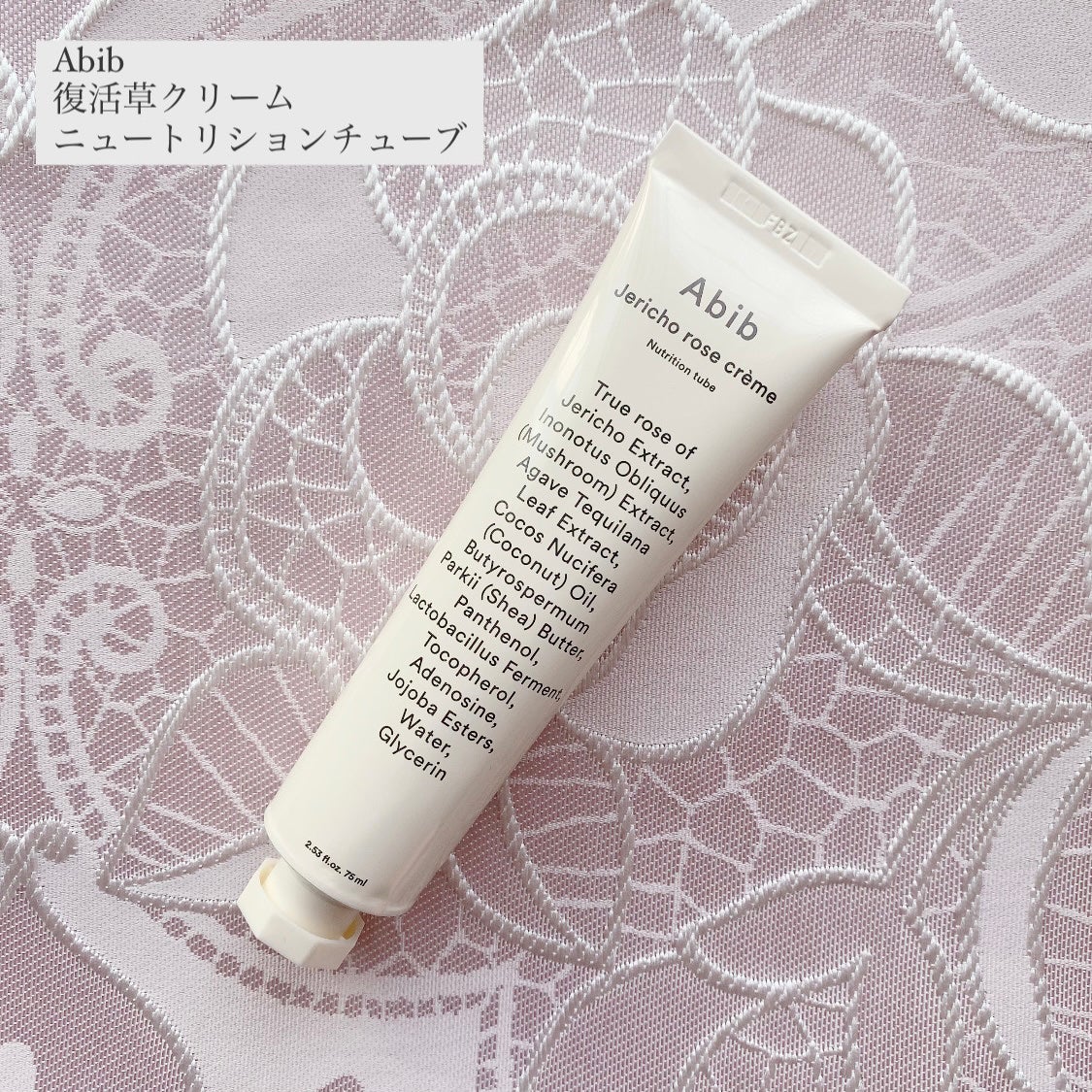 復活草ビフィダセラムファーミングドロップ/Abib /美容液を使ったクチコミ(3枚目)