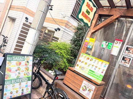 ã䜿ã£ãã¯ãã³ãïŒ1æç®ïŒ