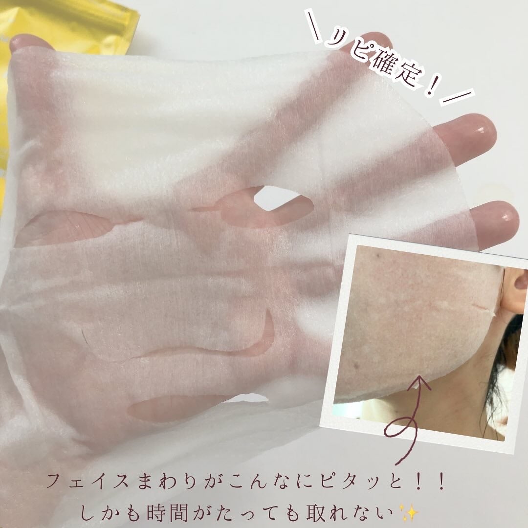 ルルルン ハイドラ V マスク/ルルルン/シートマスク・パックを使ったクチコミ(4枚目)