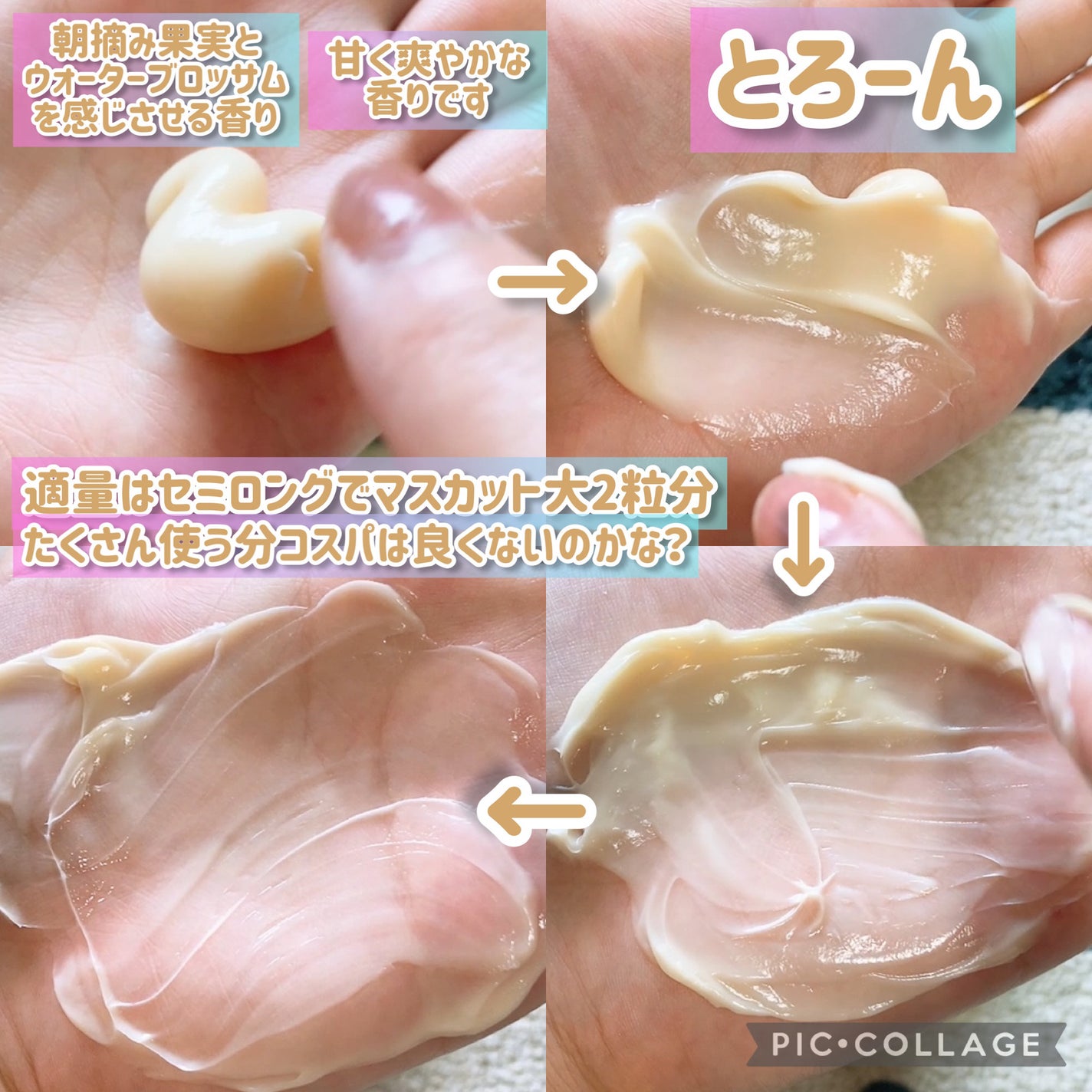 ã¹ãŒããŒãªããã·ã£ã€ã³ ãã¡ãŒãžãªã㢠ãšããšãè£ä¿®ããªãŒãã¡ã³ã/LUX/æŽãæµããã¢ããªãŒãã¡ã³ãã䜿ã£ãã¯ãã³ãïŒ3æç®ïŒ