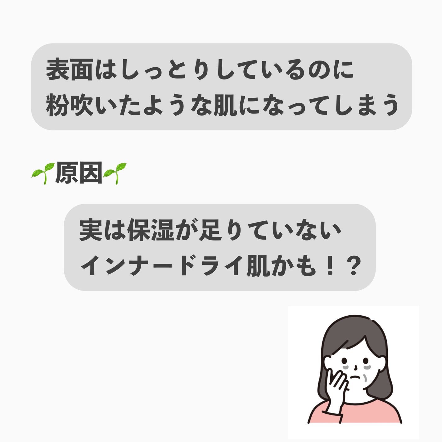 ヘルプミー! ダクトパッド/One-day's you/トナーパッドを使ったクチコミ(2枚目)